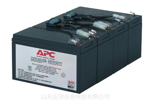 APC施耐德 免维护专用电池包