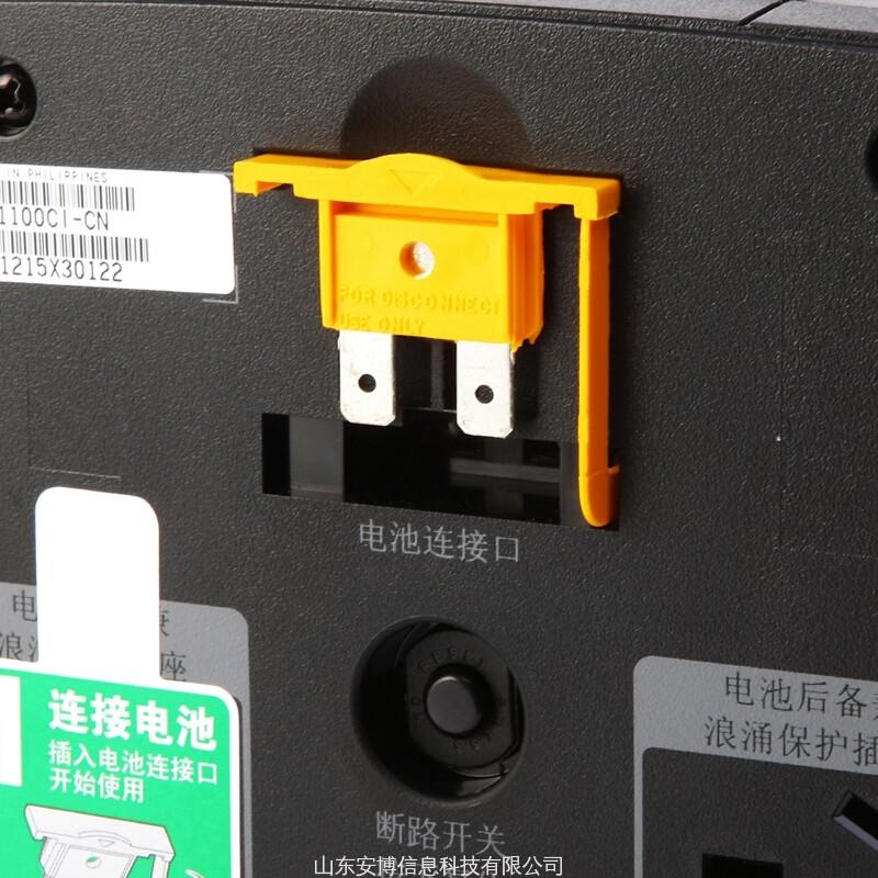 APC施耐德 后备机 BX系列