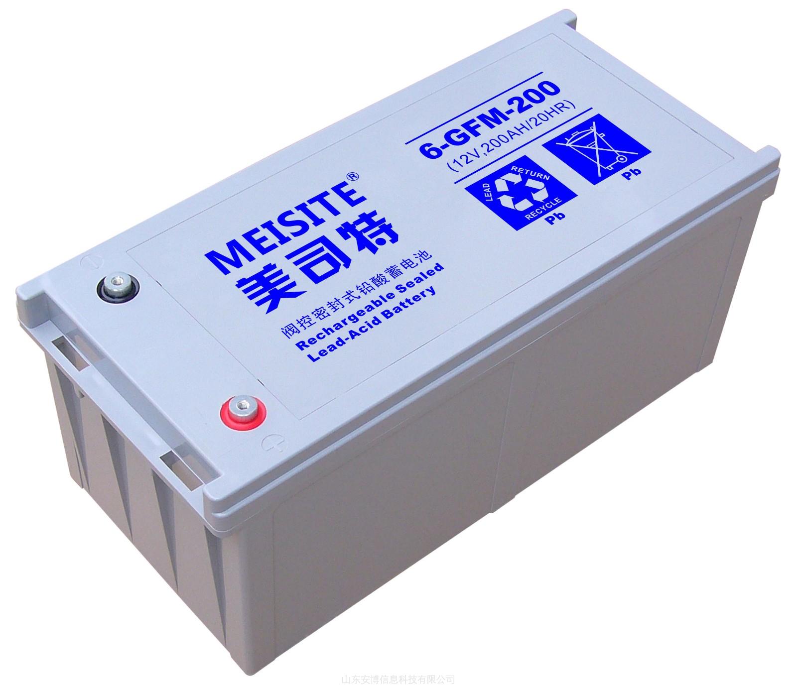 18 美司特MEISITE——免维护蓄电池