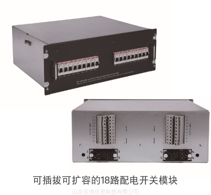 维谛(艾默生)—模块化APM系列90/150/300