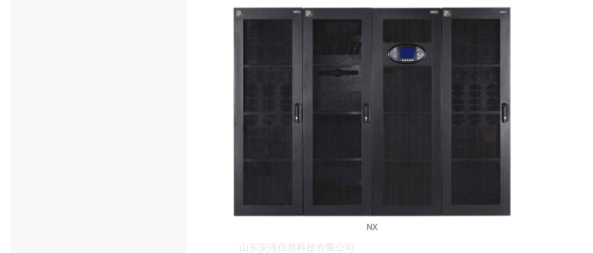 维谛(艾默生)—NX系列(250-800)K