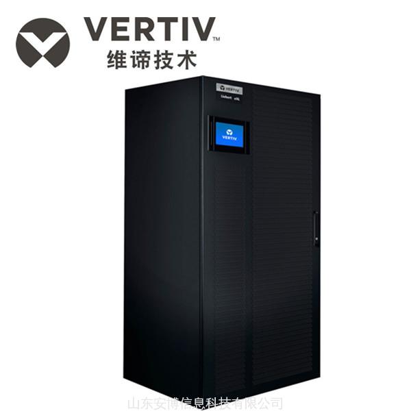 维谛(艾默生)—eXL系列S1（300-1200）K