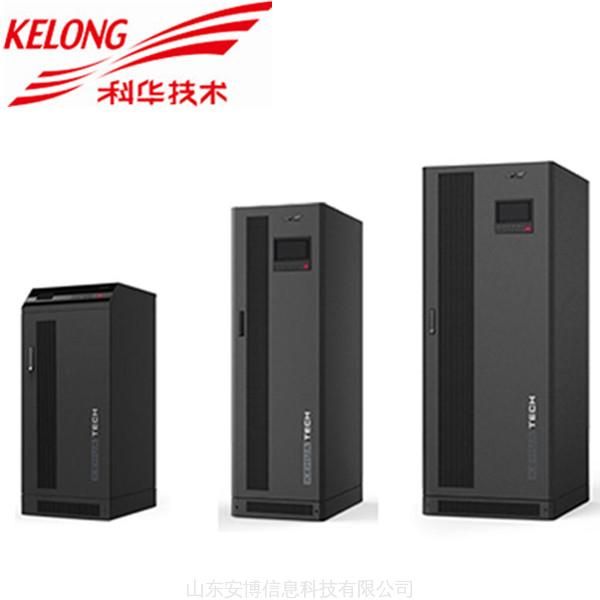 科华工频—FR-UK系列UPS(10-160)