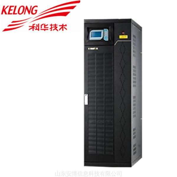 科华—KR33系列 (10-15) KVA