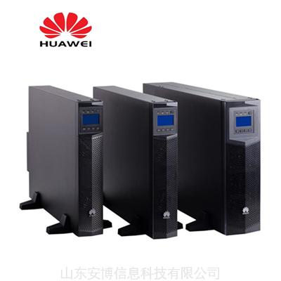 华为—UPS2000-G系列(1-20kVA)