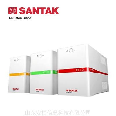山特SANTAK—ET系列 (500/1000)  后备式