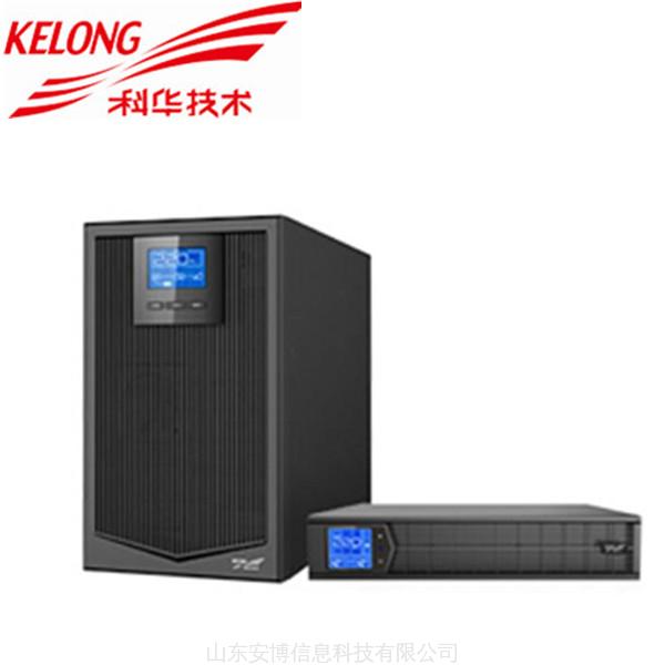 科华—KR11系列 (1-10) KVA