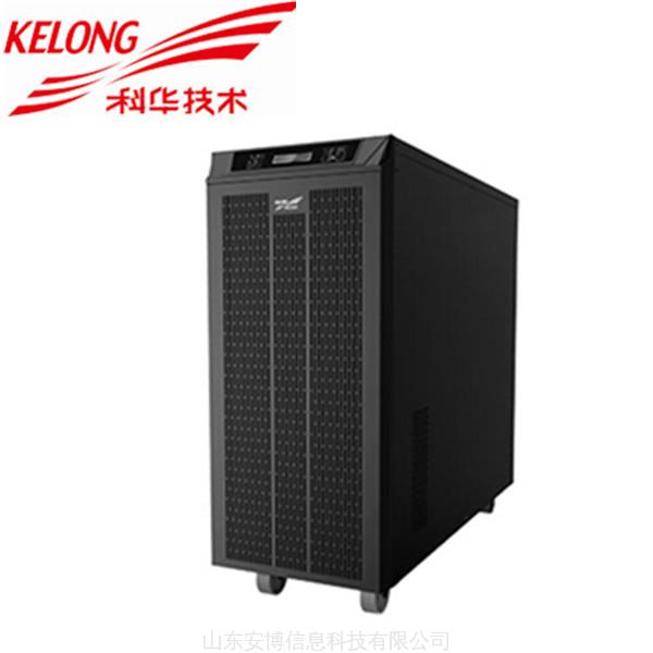科华工频—FR-UK系列UPS(20-50)