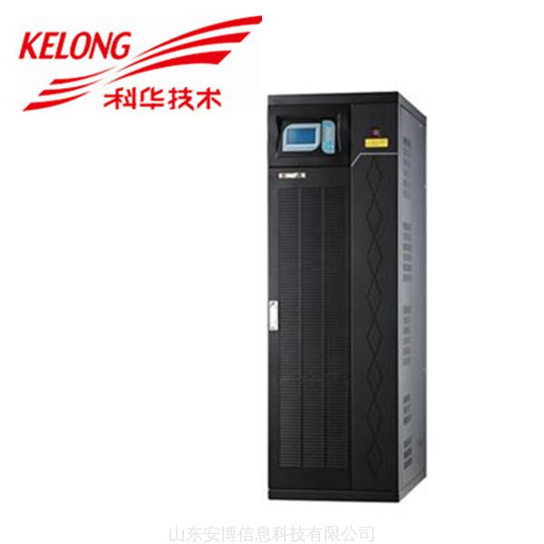 科华—KR33系列 (10kVA~60kVA)