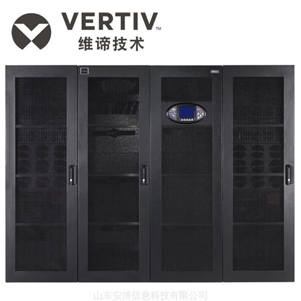 维谛(艾默生)—NX系列(250-800)K