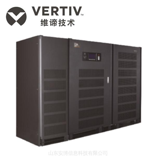 维谛(艾默生)—Hipulse U系列(80-500)K