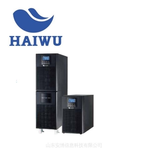 海悟UPS——HHU系列10-30KVA塔士机