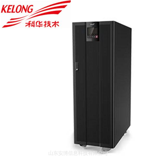 8 科华—KR33系列 (20-200) KVA