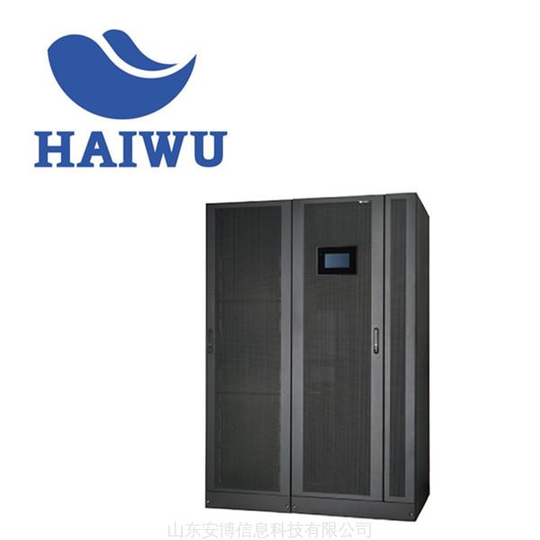 6 海悟UPS——HMU系列(50~600KVA)模块化
