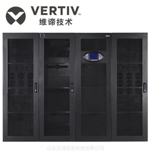 NX250 维谛(艾默生)—NX系列(250-800)K