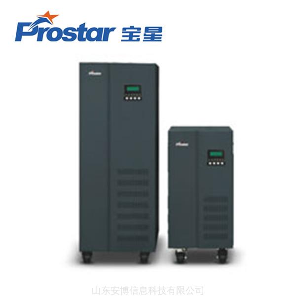 bx3 宝星Prostar——6000系列工业型UPS