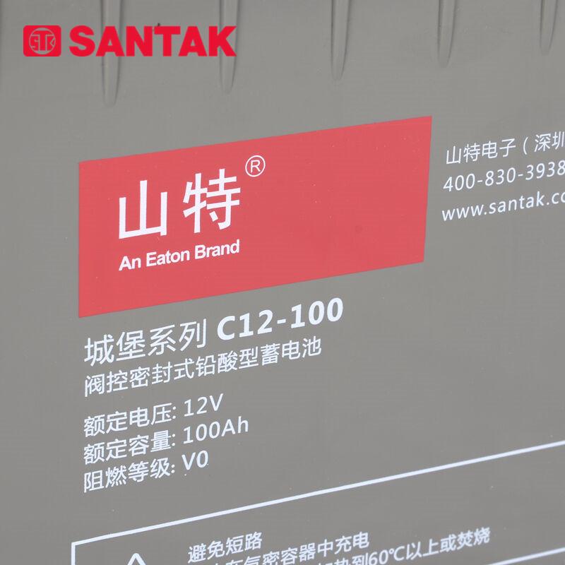 山特(SANTAK)——C系列铅酸蓄电池-12V100AH